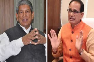 By tweeting the video of Shivraj, Rawat said - BJP has gone, Shivraj's counterattack - Harda has kept all the records of losing