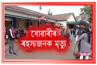 Suspected murder in Tinsukia