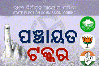 Panchayat Poll : ପଶ୍ଚିମ ଓଡିଶାରେ ବିଜେପିର ପ୍ରଚାର ଜୋରଦାର