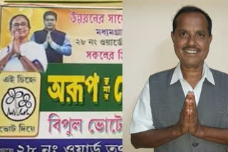 food-minister-rathin-ghosh-brother-contesting-in-madhaymgram-municipal-election-2022