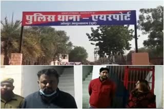 Action Order for Negligence in Jodhpur Model Case