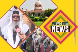 Views Wali News Hijab controversy