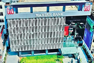Mahesh Bank Case