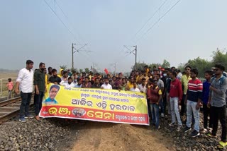 bhanj sena protest in mayurbhanj for negligence in railway budget