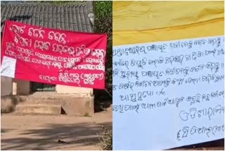 mao poster to boycott panchayat election in kandhamal and kalahandi