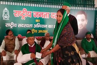 RJD membership drive