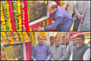 CM Jairam inaugurated schemes in Kutlehar