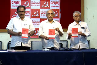CPM Leaders Comments on ramdev baba and CM KCR