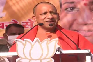 CM yogi address public meeting in kotdwar
