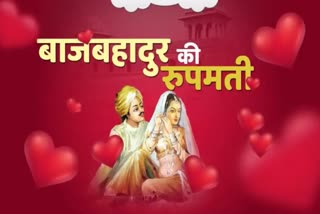 baz bahadur and rani roopmati love story