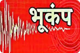 Earthquake in Kinnaur