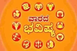 Etv bharat weekly horoscope