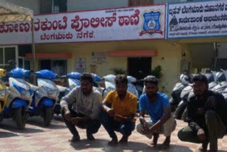 Four Bike thieves arrested in Bengaluru
