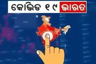 ୫୦ ହଜାର ତଳେ ଦୈନିକ ସଂକ୍ରମଣ