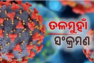 Odisha Corona Report: ଦିନକରେ ୧୧୪୮  ପଜିଟିଭ ଚିହ୍ନଟ