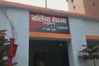 बेगूसराय