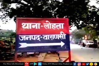 Varanasi  varanasi latest news  etv bharat up news  varanasi accident news  बाइक सवार ने मारी टक्कर  वाराणसी में अज्ञात खड़ी ट्रक  Bike rider rams back  unknown parked truck  one killed two injured  वाराणसी के लोहता क्षेत्र  वाराणसी ट्रामा सेंटर  ट्रक में जोरदार धक्का  लोहता थानाध्यक्ष राजेश सिंह