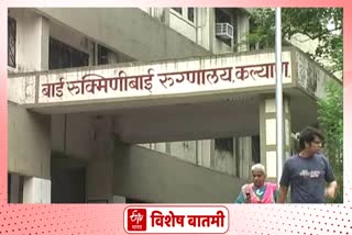 GTTE stopped their work for TB Patients Thane