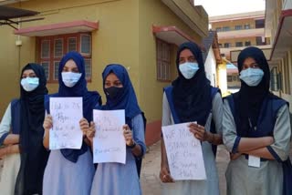 ഉഡുപ്പി നിരോധനാജ്ഞ  കര്‍ണാടക ഹിജാബ് വിവാദം  ഉഡുപ്പി സ്‌കൂള്‍ പരിസരം നിരോധനാജ്ഞ  karnataka hijab row  upduppi section 144 imposed  school opening in karnataka