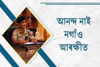 nagaon-police-continues-operation-against-crime-with-leadership-of-aps-dhruba-bora