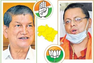 uttarakhand election 2022