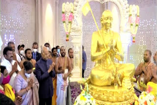 President Ramnath Unveiled Gold statue of Ramanuja