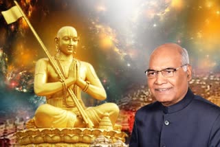 President Ramnath Unveiled Gold statue of Ramanuja