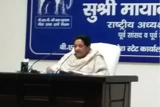 Mayawati