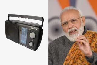 PM Modi on World Radio Day: ରେଡିଓ ଶ୍ରୋତାଙ୍କୁ ପ୍ରଧାନମନ୍ତ୍ରୀଙ୍କ ଶୁଭେଚ୍ଛା, କହିଲେ ଯୋଗାଯୋଗର ମହାନ ମାଧ୍ୟମ