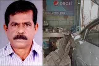 car crashed into tea shop one died  minor driving car crashed into tea shop  നിയന്ത്രണം വിട്ട കാർ ചായക്കടയിലേക്ക് ഇടിച്ചുകയറി  aluva muttom car accident  ആലുവ മുട്ടം കാർ അപകടം  കുട്ടികൾ കാർ ഓടിച്ച് അപകടം