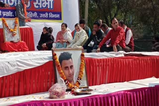 tribute-meeting-held-in-memory-of-rinku-sharma-in-mangolpuri