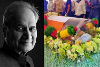 Rahul Bajaj cremated with full state honours  Rahul Bajaj passes away  രാഹുൽ ബജാജിന്‍റെ മൃതദേഹം സംസ്‌കരിച്ചു  രാഹുൽ ബജാജിന്‍റെ സംസ്‌കാര ചടങ്ങ് ഔദ്യോഗിക ബഹുമതികളോടെ  പൂനെ ഇന്നത്തെ വാര്‍ത്ത  pune todays news