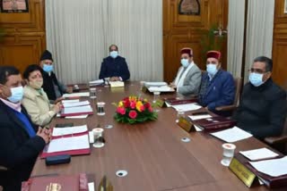 Himachal government cabinet meeting)
