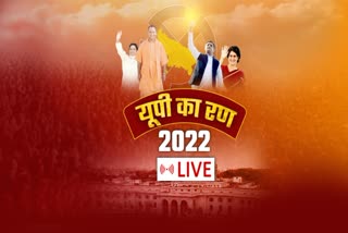 उप्र विधानसभा चुनाव 2022 का दूसरा चरण