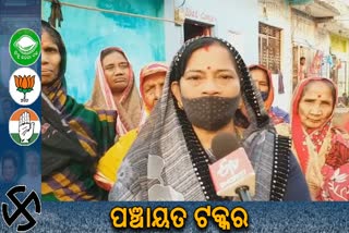 ଅନନ୍ତେଇ ପଞ୍ଚାୟତରେ ସମିତିସଭ୍ୟା ପଦବୀ ହାତେଇବା ପାଇଁ ଅଣ୍ଟା ଭିଡିଛନ୍ତି ନିରୁପମା