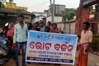 villagers warn to boycott panchayat election in kendupali