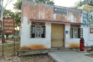 bhel hyderabad post office cash stolen