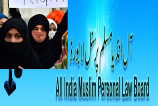 AIMPLB asks Muslim women