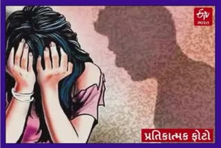 Ahmedabad rape case : 19 વર્ષીય યુવતી પર દુષ્કર્મ આચરતો વીડિયો બનાવી બ્લેકમેલ કરતો આરોપી ઝડપાયો