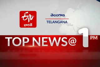 TOP NEWS TODAY, telangana top news