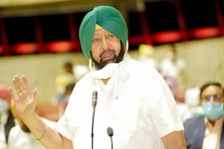 Amarinder Singh