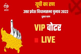 UP Assembly Election 2022