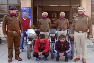 ambala police arrested two bike thieves