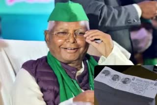 lalu