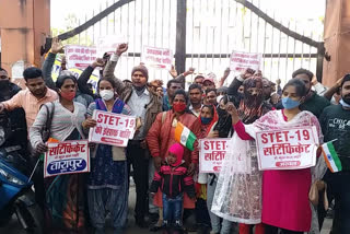 Protest Of STET Pass Candidates In Patna