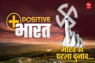 Positive Bharat Podcast