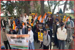 (youth congress protest in shimla