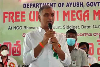 Unani medical camp at Siddipet, harish rao