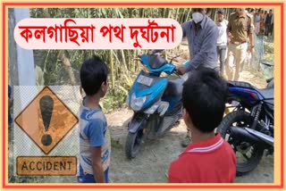 road-accident-at-kalgachia