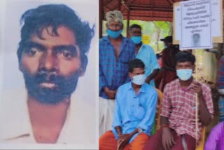 tribal youth missing from kozhikode medical college  tribal youth missing  kozhikode medical college missing case  കോഴിക്കോട് മെഡിക്കൽ കോളജ്  ആദിവാസി യുവാവിനെ കാണാനില്ല